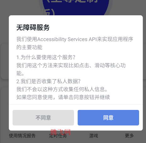 ���b���������ư�app�ֻ���