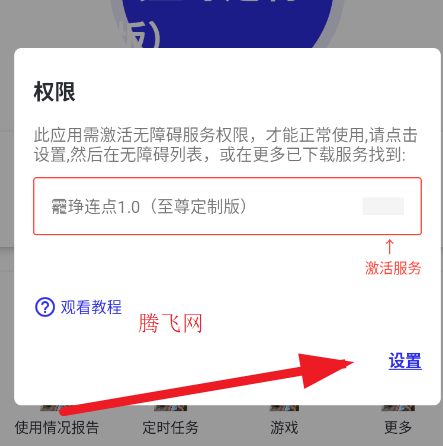 ���b���������ư�app�ֻ���