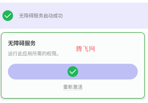 ���b���������ư�app�ֻ���