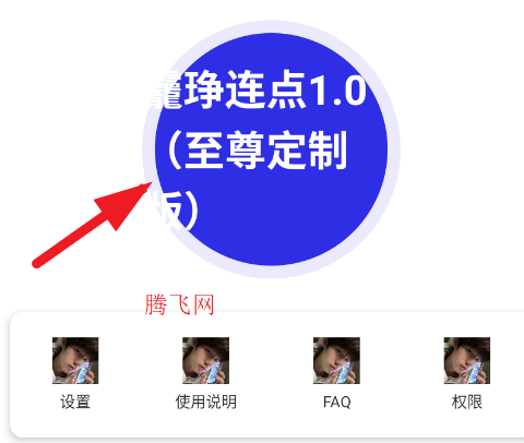 ���b���������ư�app�ֻ���