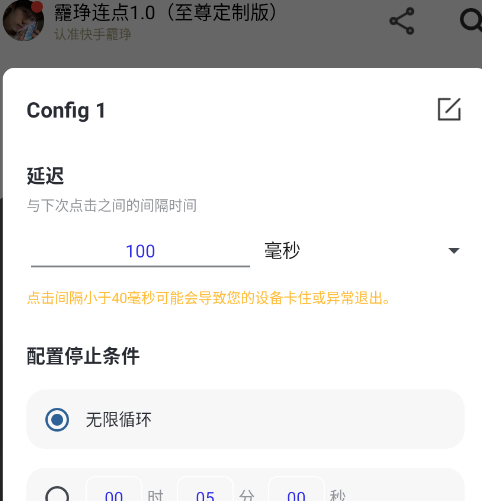 ���b���������ư�app�ֻ���