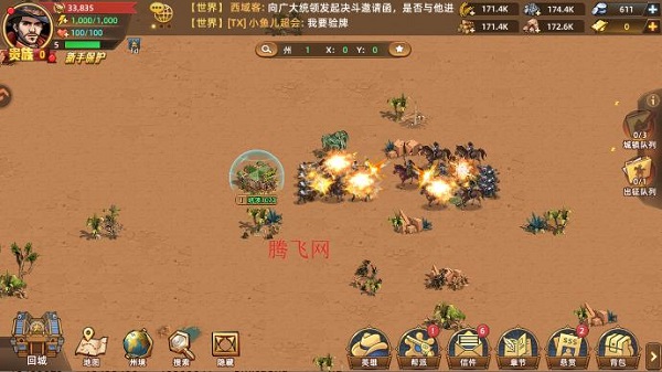 ����ս���������°�