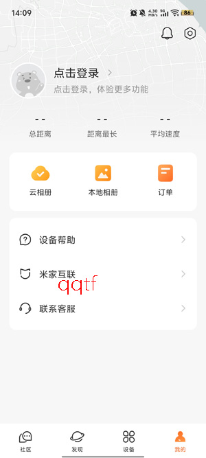 70���г���¼��App���°�