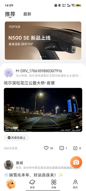 70���г���¼��App���°�