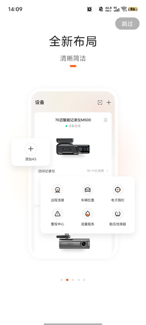 70���г���¼��App���°�