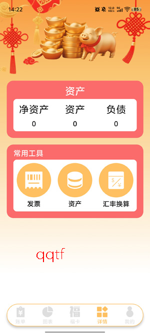 С����Ǯapp�ٷ���