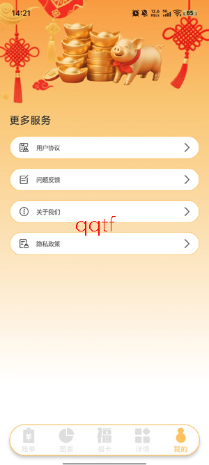 С����Ǯapp�ٷ���