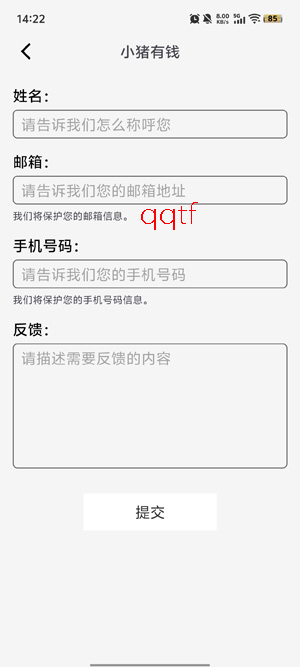 С����Ǯapp�ٷ���