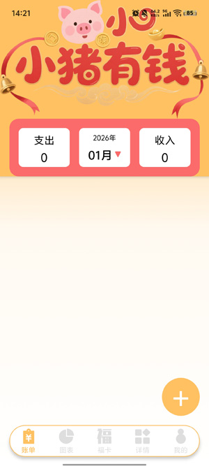 С����Ǯapp�ٷ���