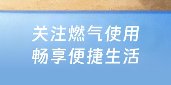 ȼ���ɷѱ�app���°�