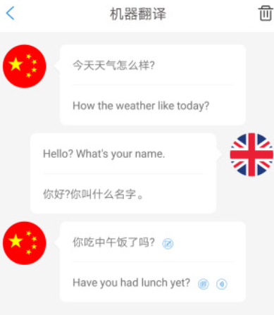 译呼百应App官方版 译呼百应App官方版