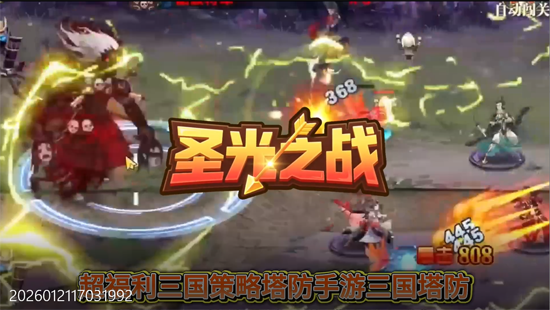 ʥ��֮ս0.1�۱�������