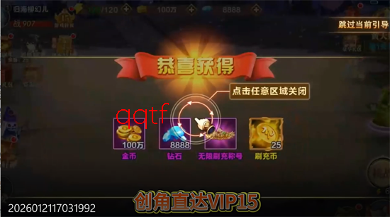 ʥ��֮ս0.1�۱�������