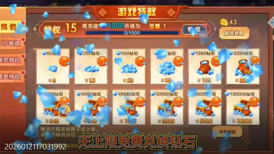 ʥ��֮ս0.1�۱�������