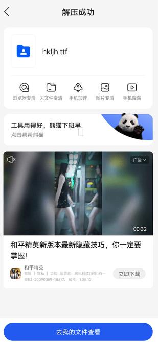 QQ�����2026�ֻ���