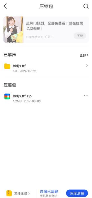 QQ�����2026�ֻ���