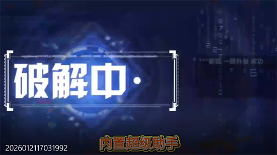 ʥ��֮ս0.1�۱�������