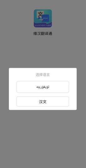 ά������ͨapp�ٷ���