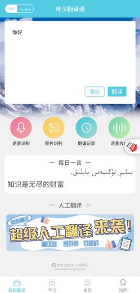 ά������ͨapp�ٷ���