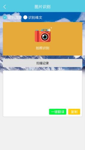 ά������ͨapp�ٷ���