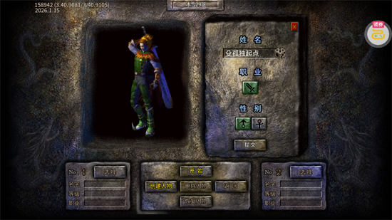 开天霸兵攻速冰雪爆爆爆 开天霸兵攻速冰雪爆爆爆