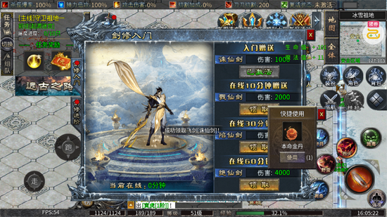 开天霸兵攻速冰雪爆爆爆 开天霸兵攻速冰雪爆爆爆