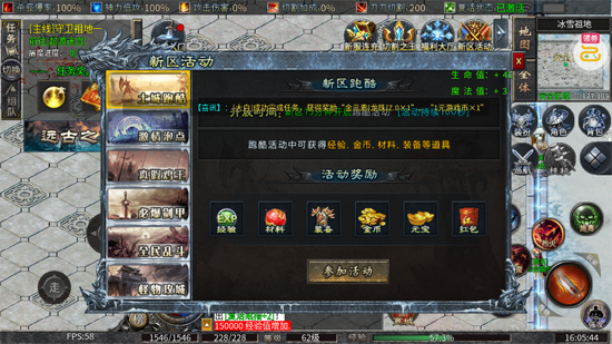 开天霸兵攻速冰雪爆爆爆 开天霸兵攻速冰雪爆爆爆