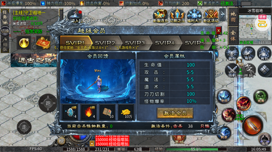 开天霸兵攻速冰雪爆爆爆 开天霸兵攻速冰雪爆爆爆