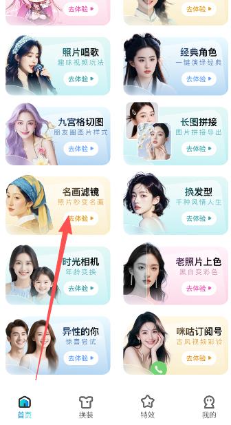 趣演app最新版 趣演app最新版