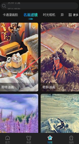 趣演app最新版 趣演app最新版