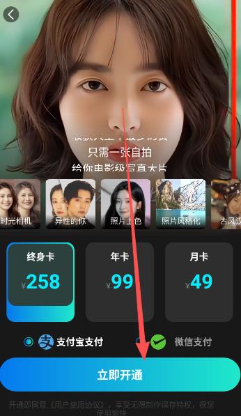 趣演app最新版 趣演app最新版