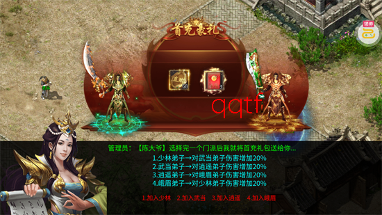 ߱��ն�ɹ�������������