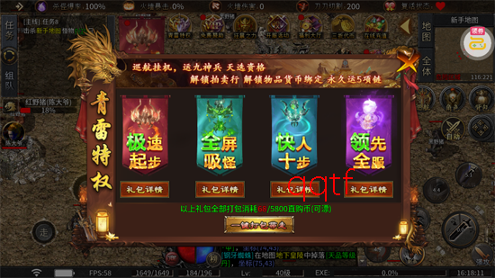 ߱��ն�ɹ�������������