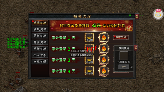 ߱��ն�ɹ�������������