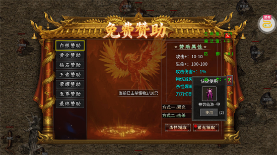 ߱��ն�ɹ�������������