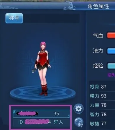 ٻŮ�Ļ����װ�����