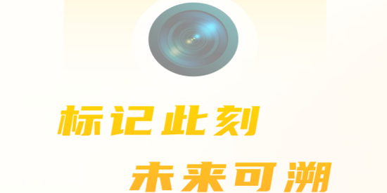 今拍水印相机下载安装 今拍水印相机下载安装
