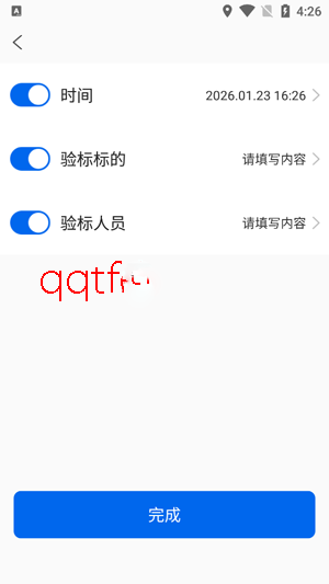 今拍水印相机下载安装 今拍水印相机下载安装