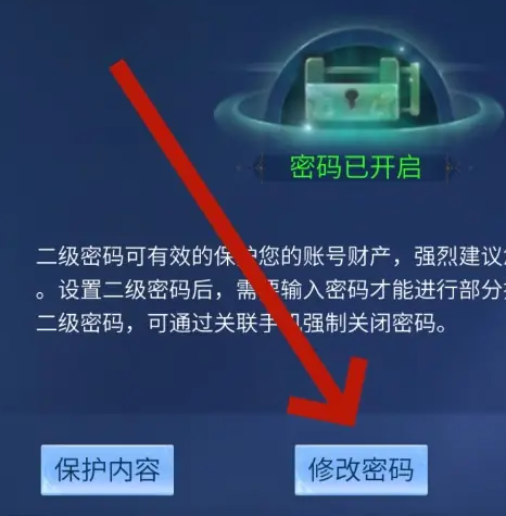 倩女幽魂手游官方正版 倩女幽魂手游官方正版