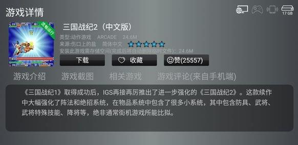 С��ģ����TV��