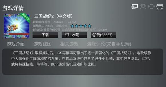 С��ģ����TV��