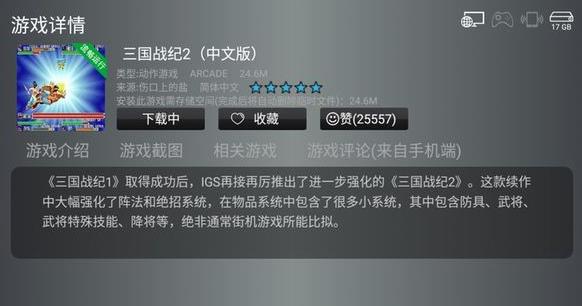 С��ģ����TV��