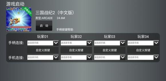 С��ģ����TV��