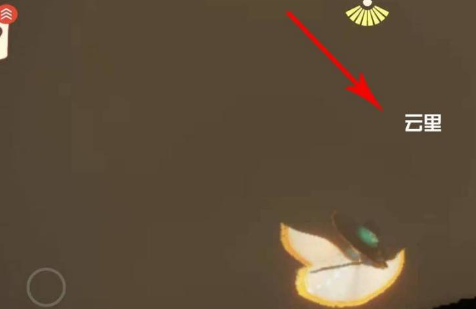 光遇明制帽子版本 光遇明制帽子版本