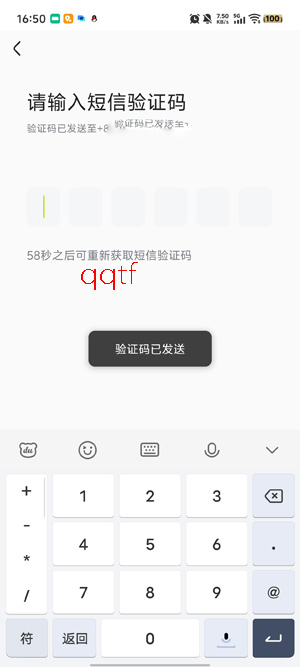 Ӧ������ְapp���°汾