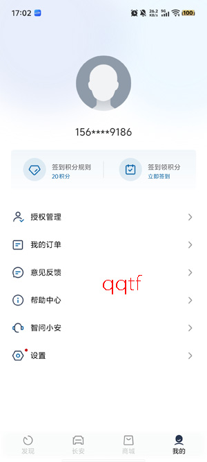 ����incall���°汾(�ǻ��ƿ�)