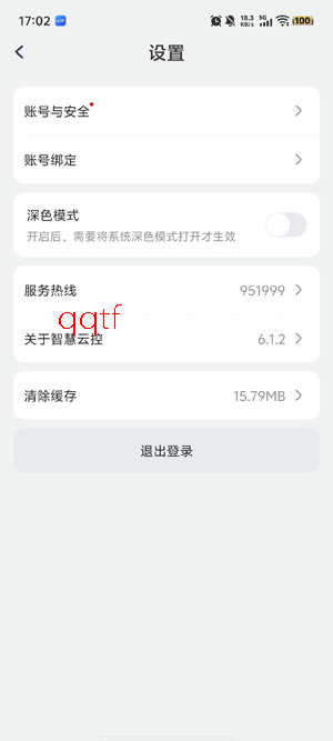 ����incall���°汾(�ǻ��ƿ�)