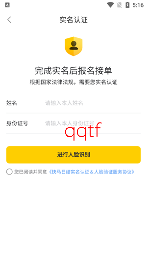 �����ս�app���°�