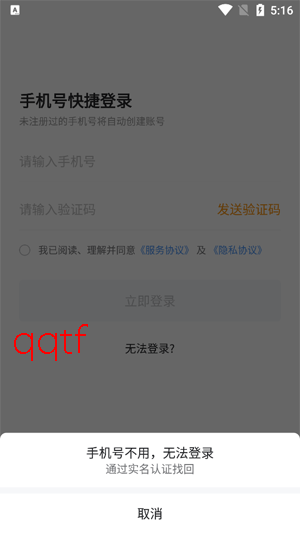 �����ս�app���°�