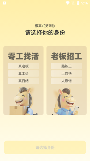 �����ս�app���°�